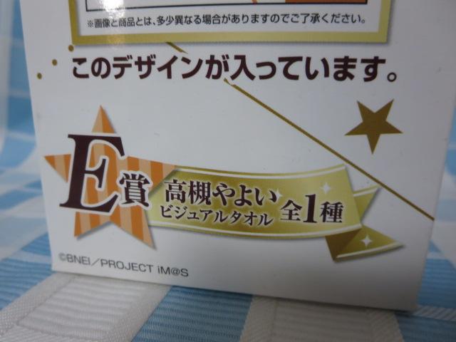 ΂悢 rWA^I uԂ ACh}X^[ 10thLIVE`765PROver.`v E ̎ʐ^3