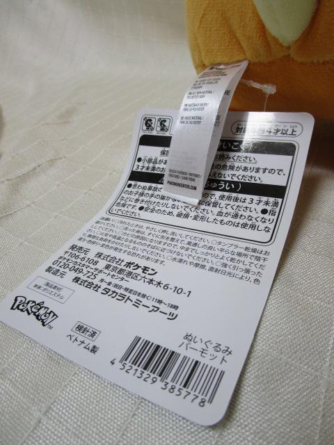 p[bg ʂ sJsJ{bNX2025 |PZ^[ gp^Ot 35cm ̎ʐ^5