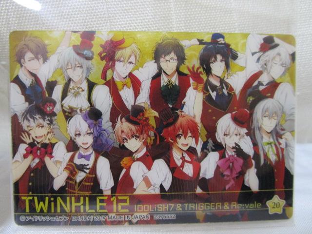 AChbVZu EGn[XJ[h 2 2016N 19 Z[[ / 2017N 20 TWiNKLE12 ̎ʐ^3