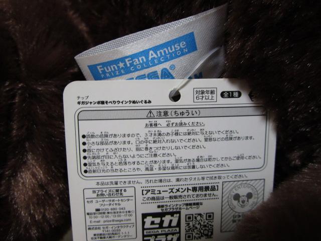 ^Ot MKW{QׂECNʂ `bv 55cm ̎ʐ^4
