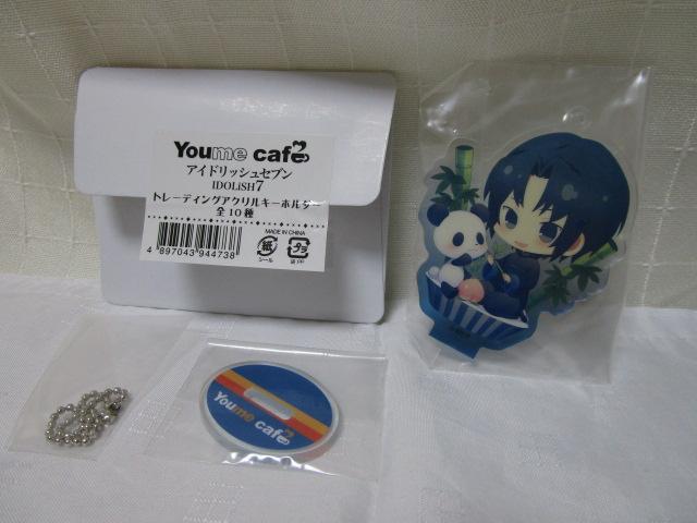gp Youme cafe AChbVZu aD g[fBOANL[z_[ ̎ʐ^1