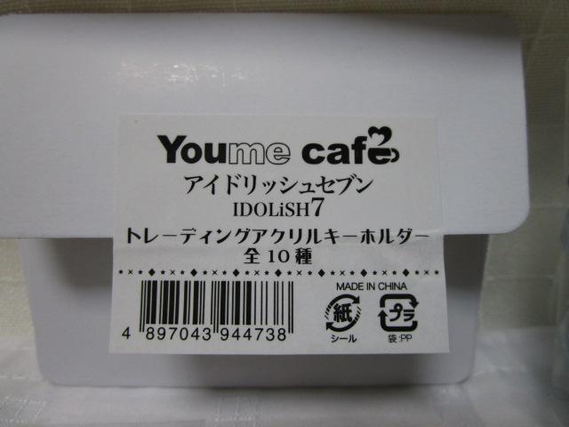 gp Youme cafe AChbVZu aD g[fBOANL[z_[ ̎ʐ^2