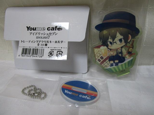 gp Youme cafe AChbVZu Ka g[fBOANL[z_[ ̎ʐ^1