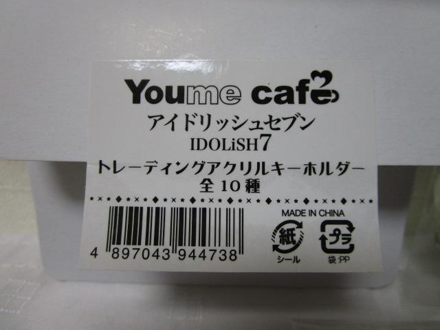 gp Youme cafe AChbVZu Ka g[fBOANL[z_[ ̎ʐ^3