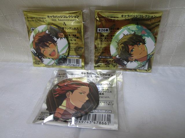 3_ 񂳂ԂX^[Y 5NW ring for SMILE LobWRNV-5th Anniversary- H SgY  ̎ʐ^1