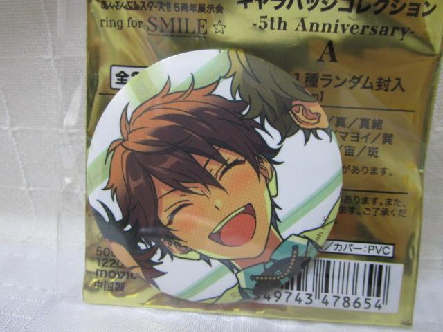 3_ 񂳂ԂX^[Y 5NW ring for SMILE LobWRNV-5th Anniversary- H SgY  ̎ʐ^6