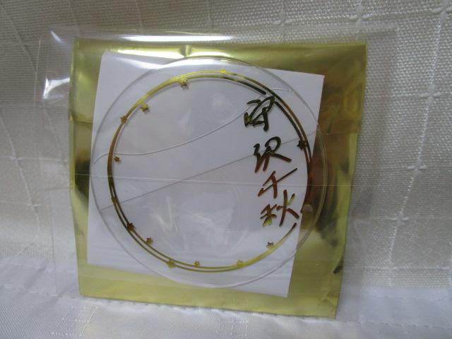 3_ 񂳂ԂX^[Y 5NW ring for SMILE LobWRNV-5th Anniversary- H SgY  ̎ʐ^7