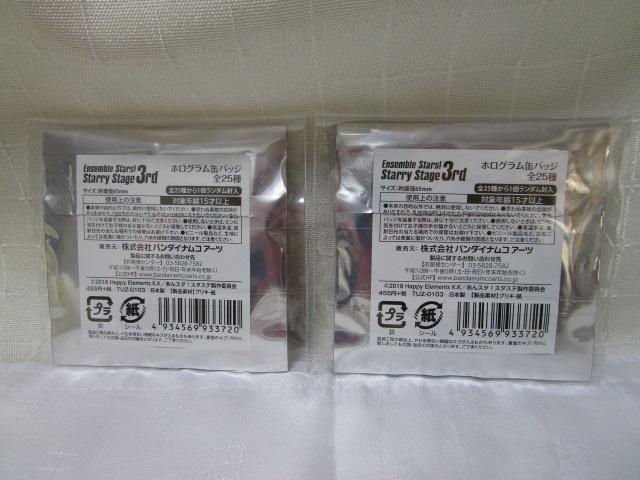 2_ 񂳂ԂX^[Y!! X^ Starry Stage 3rd zOʃobW  H ̎ʐ^5