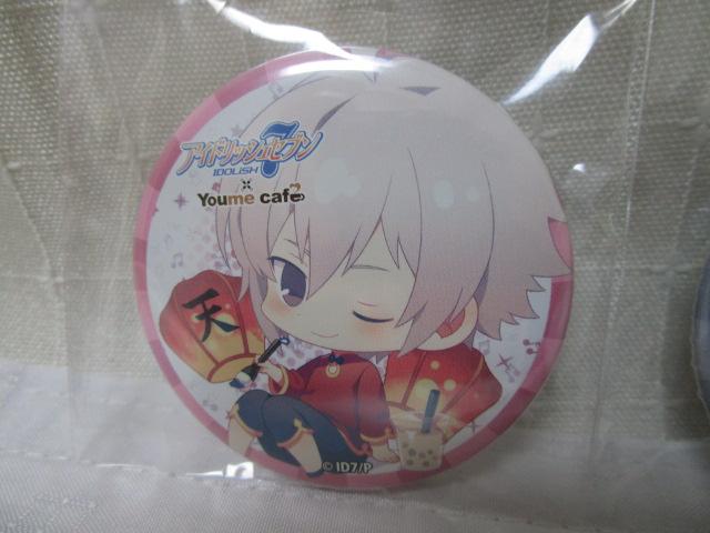 3点 アイドリッシュセブン アイナナ スイパラ youme cafe トレーディング缶バッジ 九条天 十龍之介 など の写真4