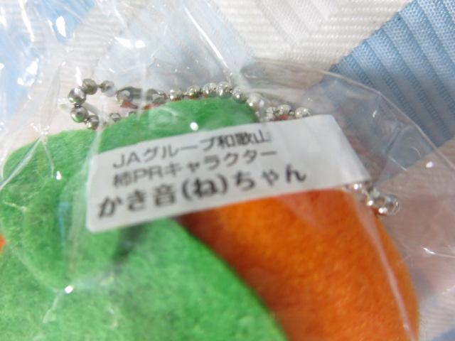 a̎R  }XRbg{[`F[ 8cm ̎ʐ^2
