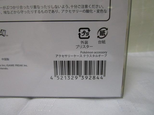 |P ANZT[P[X eX^I[u gp ̎ʐ^5