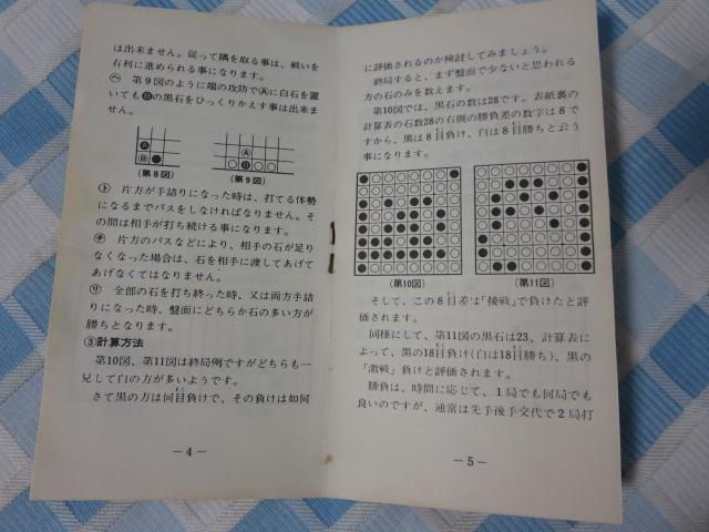 cN_ ÂIZQ[̃[ubN̂ ̎ʐ^3