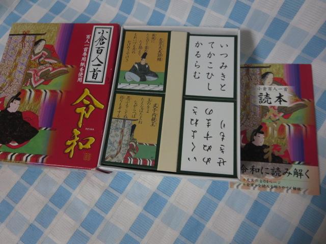 G[gv qSl ߘa ̎ʐ^1