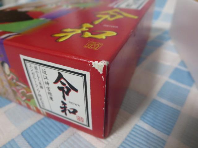 G[gv qSl ߘa ̎ʐ^3