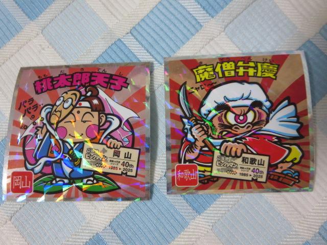 nrbN}V[ R&a̎R ̎ʐ^1