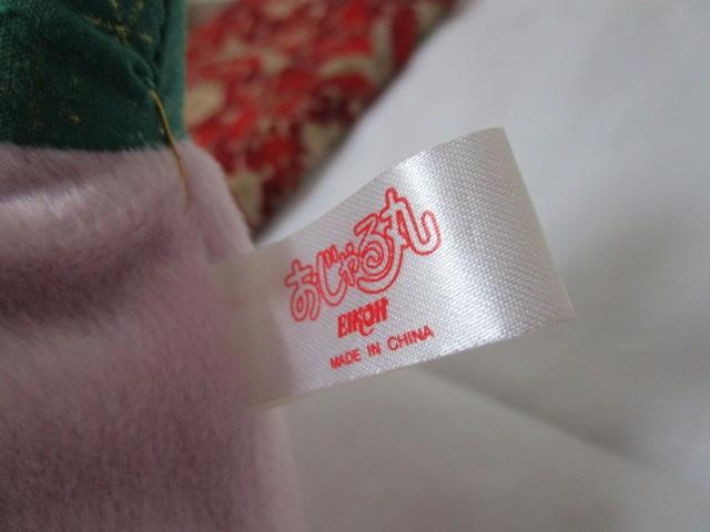  n NX}Xʂ 17cm n̐_ ̎ʐ^4