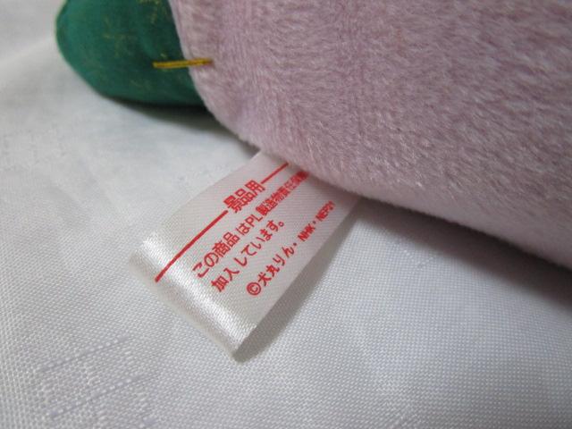  n NX}Xʂ 17cm n̐_ ̎ʐ^6