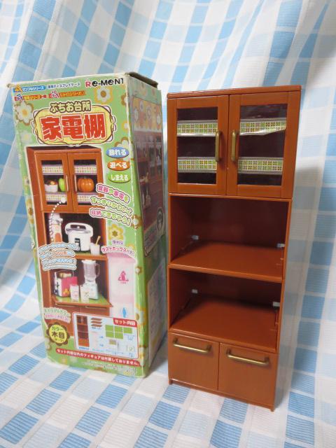 ���[�����g ��p�f�B�X�v���C �Ղ����䏊 �Ɠd�I(�ؖ�) ���i���� �̎ʐ^1