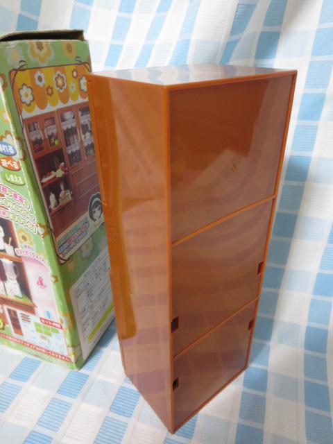 ���[�����g ��p�f�B�X�v���C �Ղ����䏊 �Ɠd�I(�ؖ�) ���i���� �̎ʐ^7