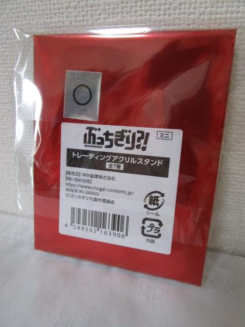 �Ԃ�������?! �g���[�f�B���O�A�N�����X�^���h �~�j ��ω��^�� �̎ʐ^2