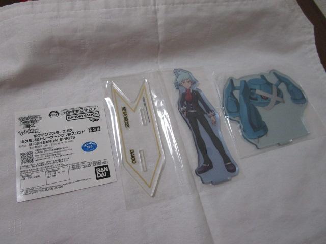 �|�P�����}�X�^�[�YEX �|�P����&�g���[�i�[ �A�N�����X�^���h �_�C�S&���^�O���X �̎ʐ^1