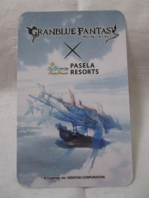 �O���u���~PASELA RESORTS �L�����J�[�h ���p�Z�����]�[�c �̎ʐ^2