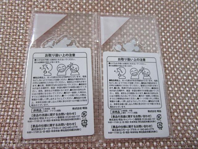 �v���r�I���[�O���gR1 �f�B�Y�j�[�L�����N�^�[ �A�N�����X�^���h 2�� �~�b�L�[&�~�j�[ �̎ʐ^2