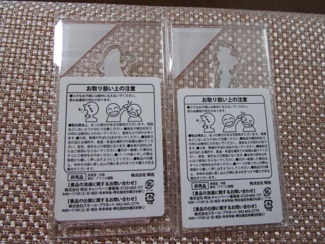 �v���r�I���[�O���gR1 �f�B�Y�j�[�v�����Z�X �A�N�����X�^���h 2�� ���v���c�F��&�A���G�� �̎ʐ^4