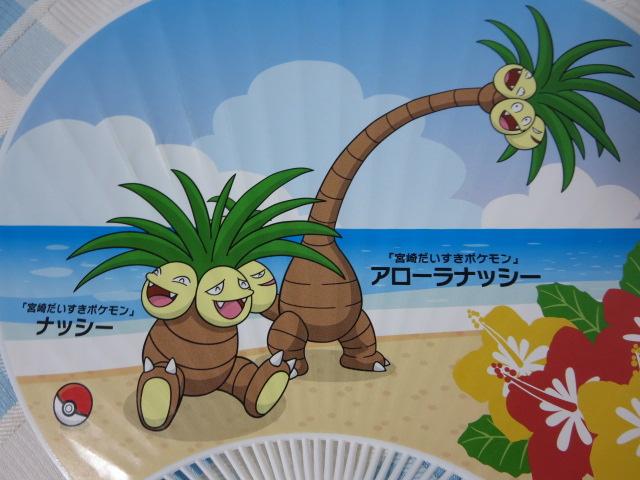 �~�j������ �i�b�V�[���]�[�g in �{�� �A���[���i�b�V�[ �{�茧�~�i�b�V�[ �̎ʐ^2