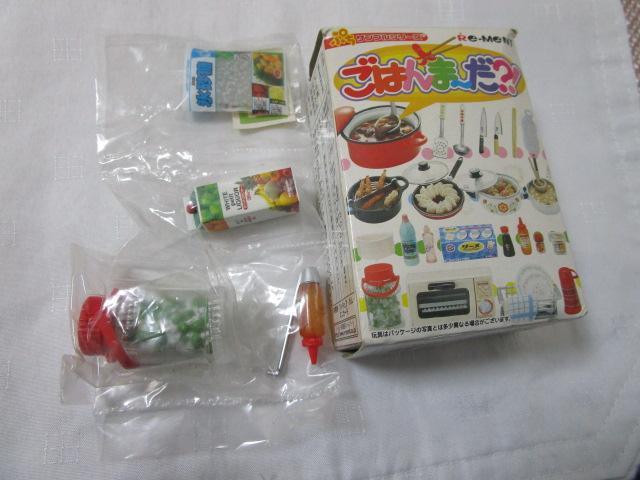 ���[�����g �Ղ��T���v�� ���͂����?! 4.�~�� ���ܖ��J�� �̎ʐ^1