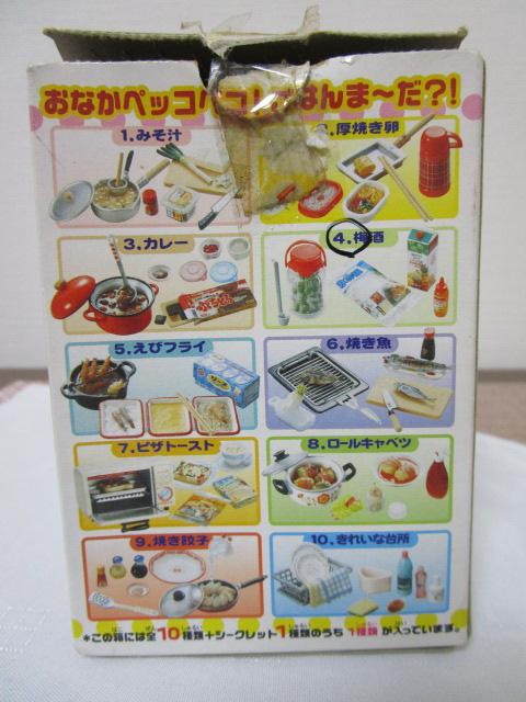 ���[�����g �Ղ��T���v�� ���͂����?! 4.�~�� ���ܖ��J�� �̎ʐ^6