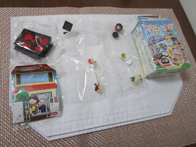 ���[�����g �Ղ��T���v�� �݂�Ȃ̂��Ђ邲�͂� 6.�����̗��������` ���ܖ��J�� �̎ʐ^1