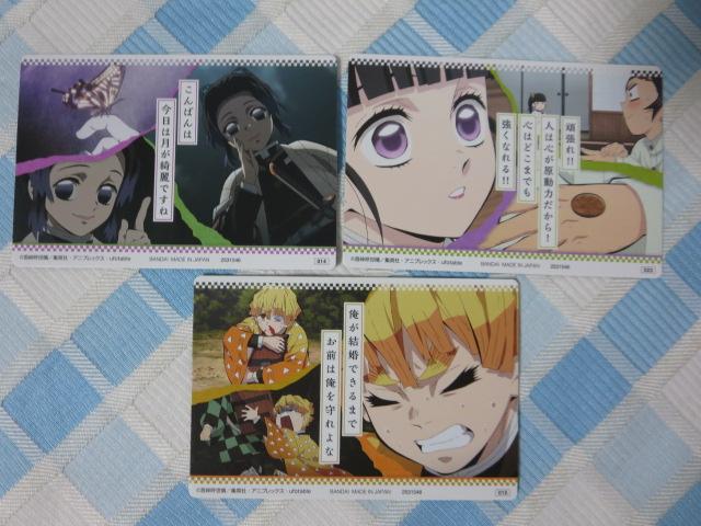 �S�ł̐n �E�G�n�[�X2 �g���[�f�B���O�J�[�h3���Z�b�g/��ȑP��/�Ӓ����̂�/�I�ԗ��J�i�� �̎ʐ^5