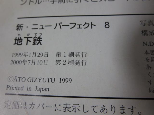 nS (VEj[p[tFNg) CV Xj ̎ʐ^3