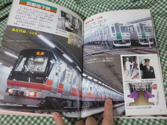 nS (VEj[p[tFNg) CV Xj ̎ʐ^4