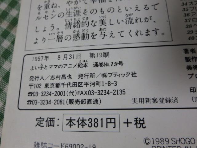 悢qƃ}}̃AjG{ 6Zbg ̎ʐ^5