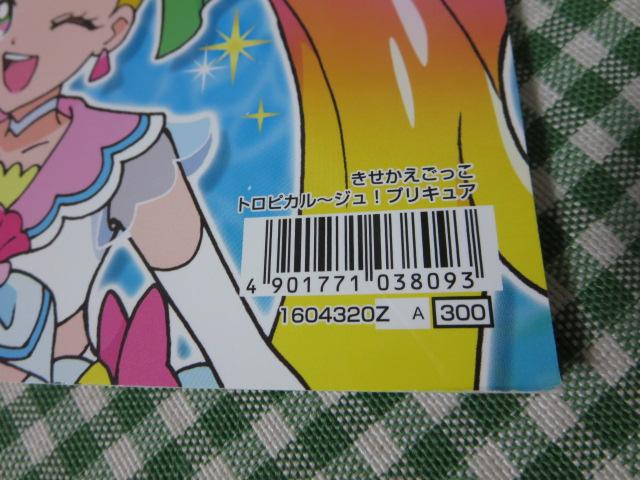 ̂  gsJ[WvLA ̎ʐ^3
