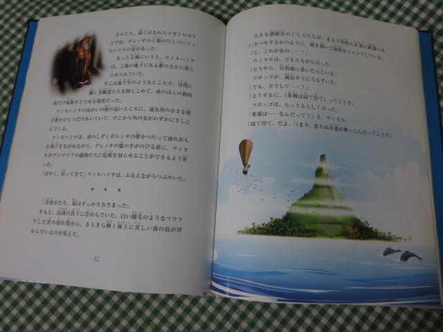 ̉_̂ނ |[ }bJ[gj[ ̎ʐ^4
