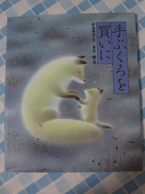 Ԃ𔃂 ({̓bI) V g/䌒 ̎ʐ^1