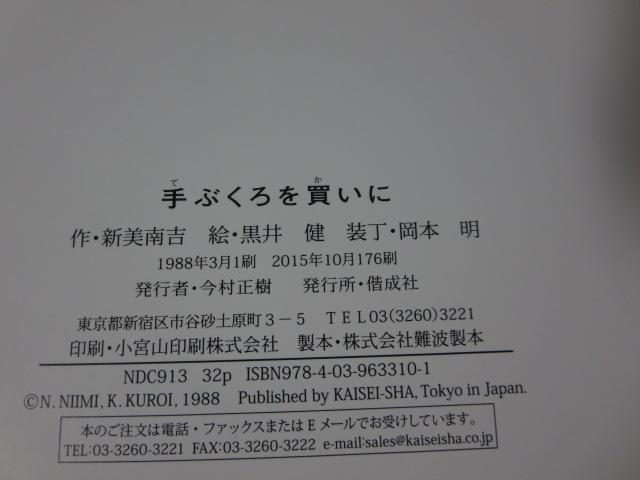 Ԃ𔃂 ({̓bI) V g/䌒 ̎ʐ^3
