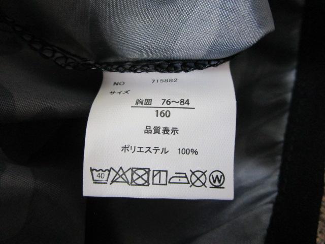 ���g�p ���^�O�t�� SPEEV 160 �t�[�h�t������i�C�����W�����p�[ ������ ����/UV�J�b�g/���t���N�^�[/���[�ܕt�� ��715882 �̎ʐ^8