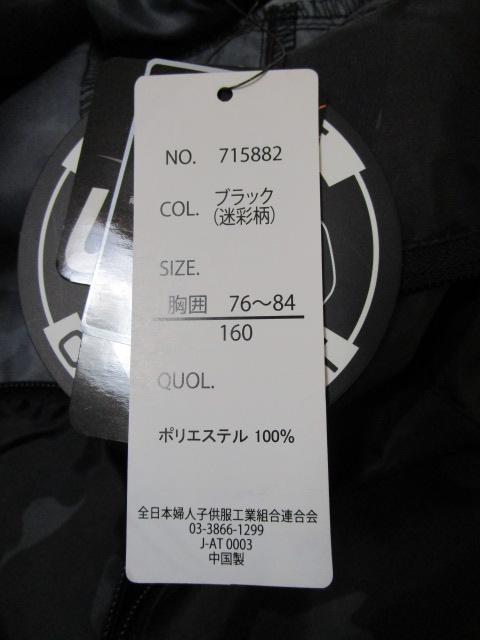 ���g�p ���^�O�t�� SPEEV 160 �t�[�h�t������i�C�����W�����p�[ ������ ����/UV�J�b�g/���t���N�^�[/���[�ܕt�� ��715882 �̎ʐ^9