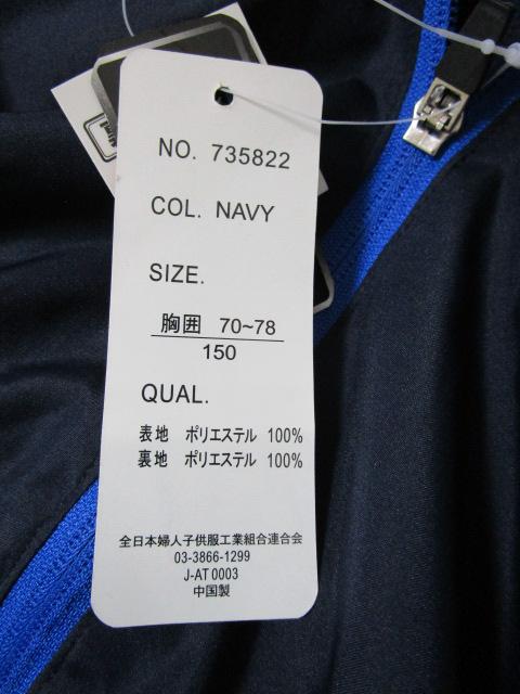 ���g�p ���^�O�t�� SPEEV 150-160 �t�[�h�t�� ���t���[�X�i�C�����W�����p�[ �l�C�r�[ ����/���t���N�^�[ ��735822 �̎ʐ^5