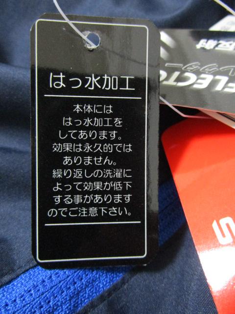 ���g�p ���^�O�t�� SPEEV 150-160 �t�[�h�t�� ���t���[�X�i�C�����W�����p�[ �l�C�r�[ ����/���t���N�^�[ ��735822 �̎ʐ^6