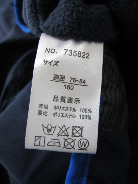 ���g�p ���^�O�t�� SPEEV 150-160 �t�[�h�t�� ���t���[�X�i�C�����W�����p�[ �l�C�r�[ ����/���t���N�^�[ ��735822 �̎ʐ^9