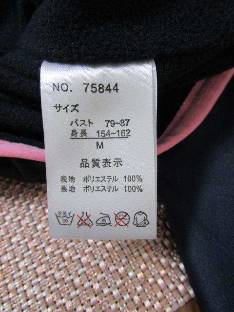 ���g�p SPEEV �n�C�l�b�N ���t���[�X�i�C�����W�����p�[ �l�C�r�[(�s���N�̃A�N�Z���g) ���f�B�[�XM ����/���t���N�^�[ ��75844 �̎ʐ^7