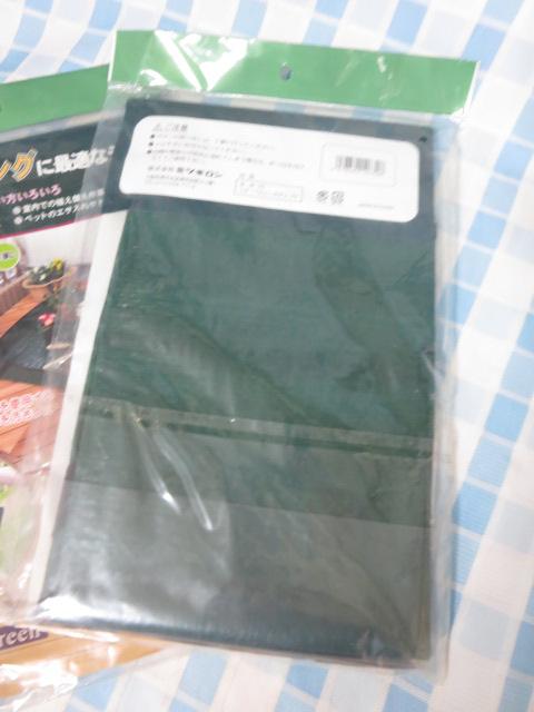 ~cM Tj[V[g EG-74 _[NO[ 2Zbg ̎ʐ^4
