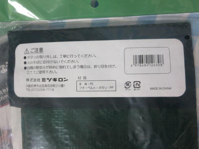 ~cM Tj[V[g EG-74 _[NO[ 2Zbg ̎ʐ^5