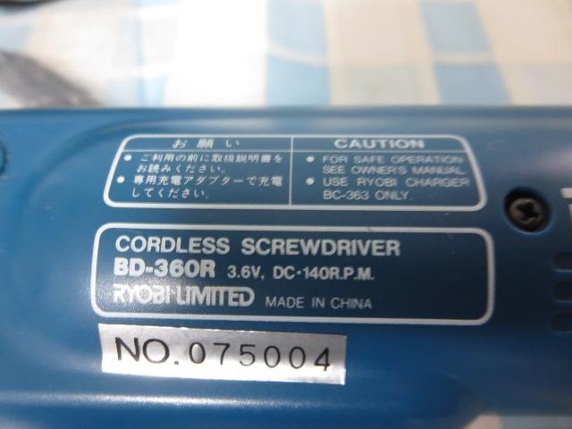 RYOBI �����[�r �[�d���X�N�����[�h���C�o�[ BD-360R �̎ʐ^5