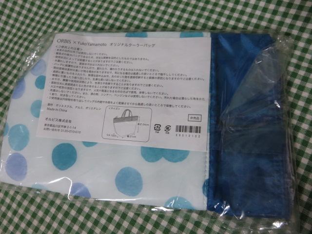 ORBIS�~Yuko Yamamoto �I���W�i���N�[���[�o�b�O �̎ʐ^2